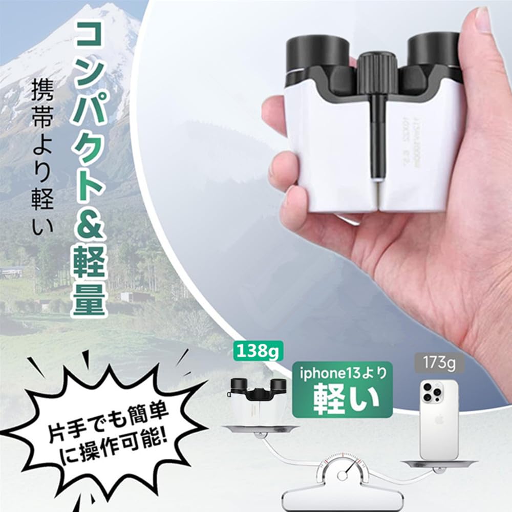 10x Dalekohled pro živou operu a BAK4 hranolové brýle nastavitelné oko vysoká čistota snadné k dokonalosti pro sport venku ptáci a divocí ptáci obsahuje čočku