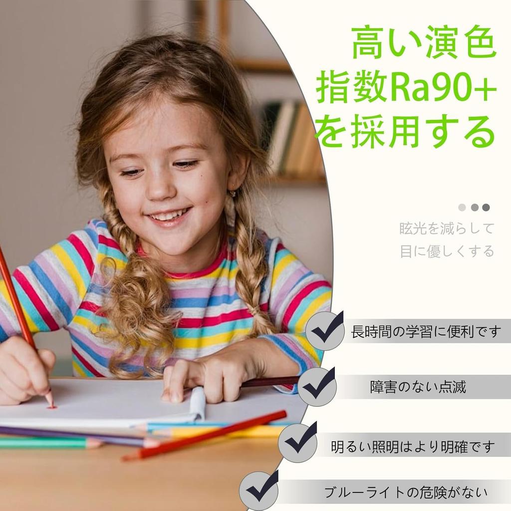 Yorzanis LED Ceiling Light, 10-tatami mat (approx. 32 sq ft), 5060 lumens, high brightness, energy-saving, multi-level dimming and color adjustment,