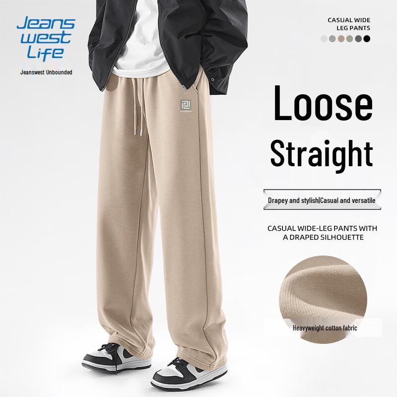 JEANSWEST LIFE Men's Loose Straight-Leg Casual Sport Pants