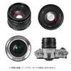 7artisans 35mm II Prime Lens Compatible with Nikon Z Manual Large Ideal for Black F1.4 Z-Mount APS-C (2-Year Manufacturer's Warranty) Mount, Focus,