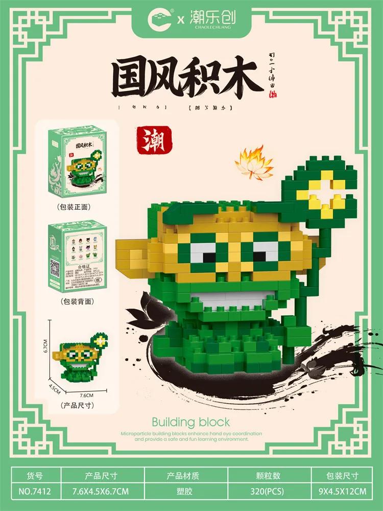 Nezha Aobing Micro Building Blocks Shengongbao Cartoon 3D Assembly Model Guardian Beast Mini Bricks Toys For Kids Gift