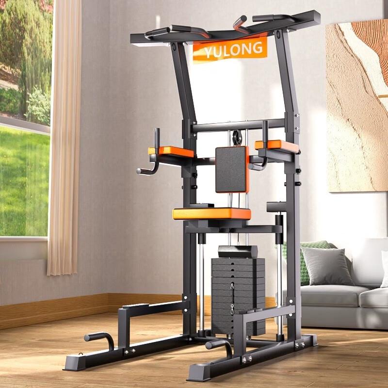 Yulong Multifunctional Home Pull-up & Dip Station