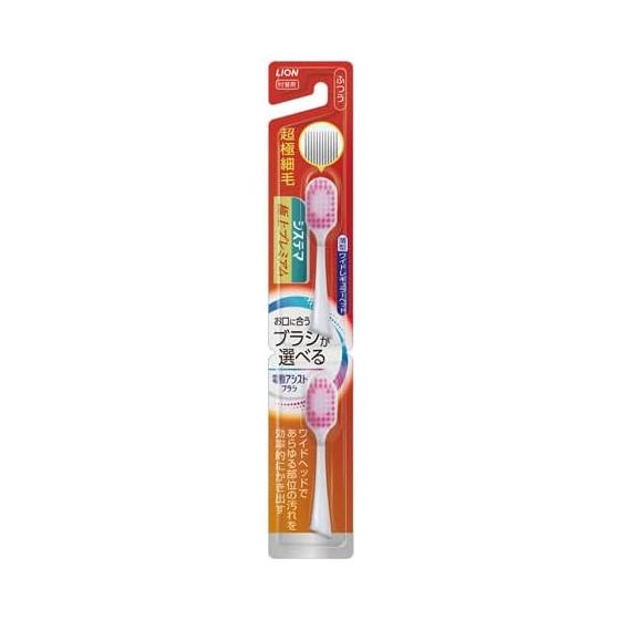 LION Electric Assist Brush with Replacement Brush Systema Super Premium Normal 2 Pieces [Set of 2]