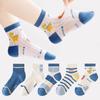 Dinosaur Socks Kids Non-Slip Breathable Polyester  Ankle Socks for School Play  Anti-Slip Grip Daily Wear Toddler Boys Girls