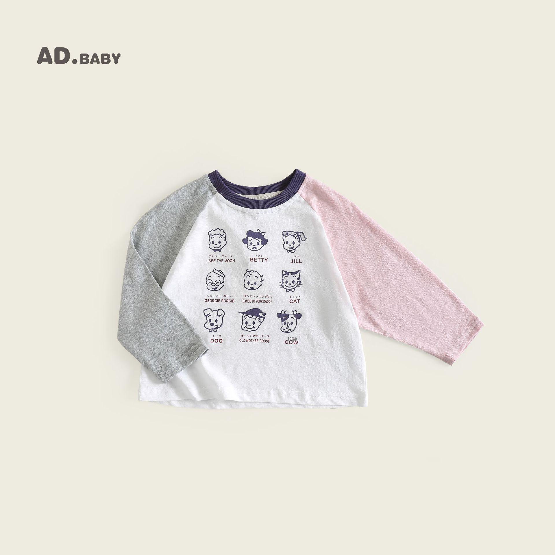 

Детский свитшот в корейском стиле на осень 2025 года - Приятная к коже и удобная повседневная футболка-базовый слой для мальчиков и девочек 90 cm розовый/серый