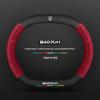 Baojun Steering Wheel Cover: Genuine Leather Suede Carbon Fiber for 730/510/560/310/530/e200kiwi.