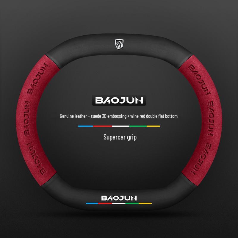 Baojun Steering Wheel Cover: Genuine Leather Suede Carbon Fiber for 730/510/560/310/530/e200kiwi.