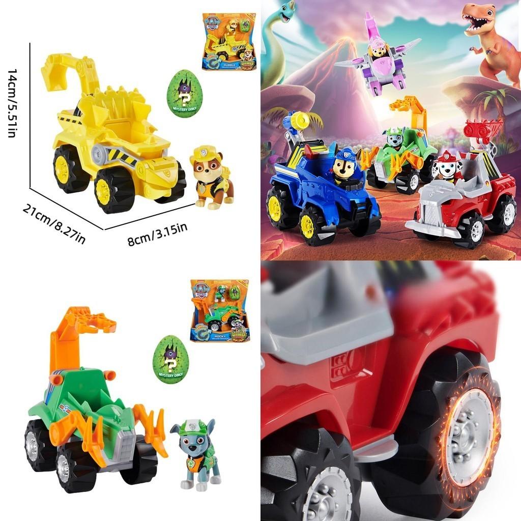 Wangwang Team Toy Dinosaur Wilderness Series Dog Patrol Car Plastic Off-road Vehicle Kids Gift