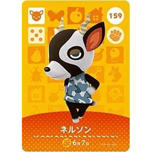 Animal Crossing amiibo Card 2nd Series [159] Nelson
