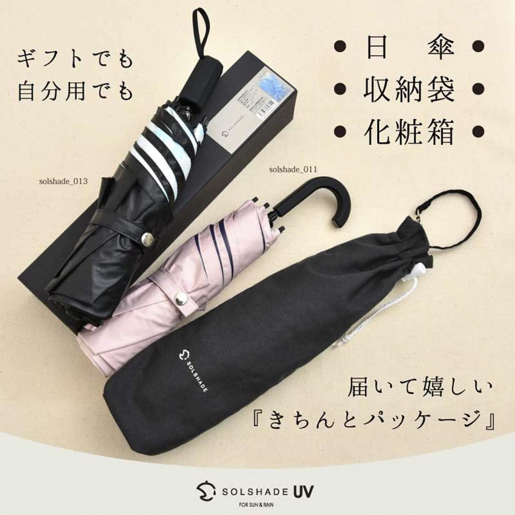 Solshade Folding Parasol Fully and Offering Light UV and UV Women's (Rose 016) - Lightweight, Water-Repellent, Windproof, Compact, 100% Blocking,