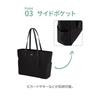 Mackintosh Philosophy Tote Bag, B4 Size, 14.0-inch PC Storage, No. 17992