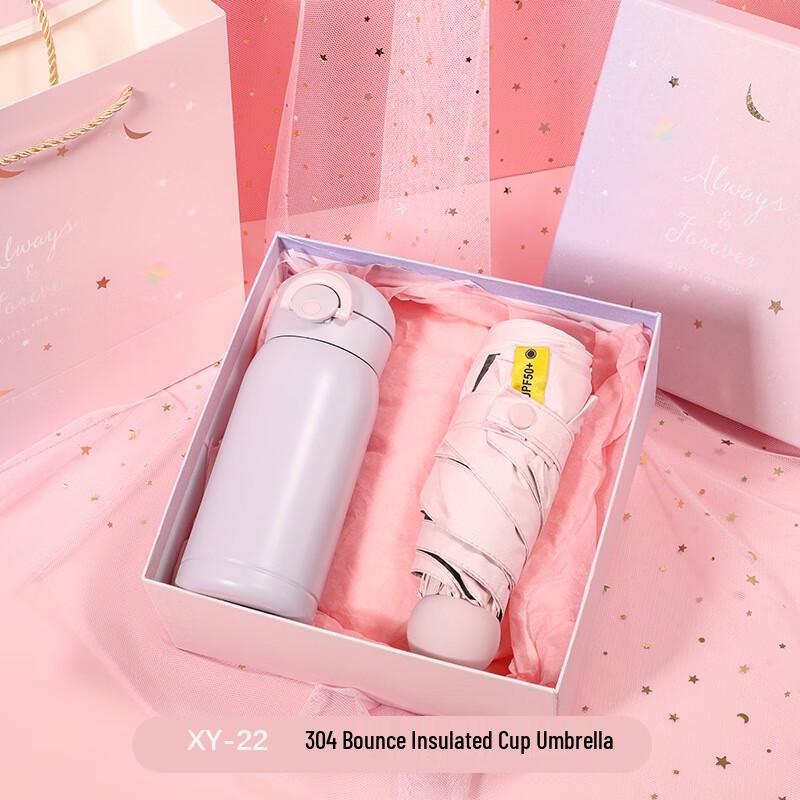 A1 Refreshment Gift Set (Thermos & Umbrella)