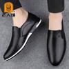 Old Man Head Men's Business Dress Leather Shoes Fleece Fashion Casual Breathable Men's Leather Shoes