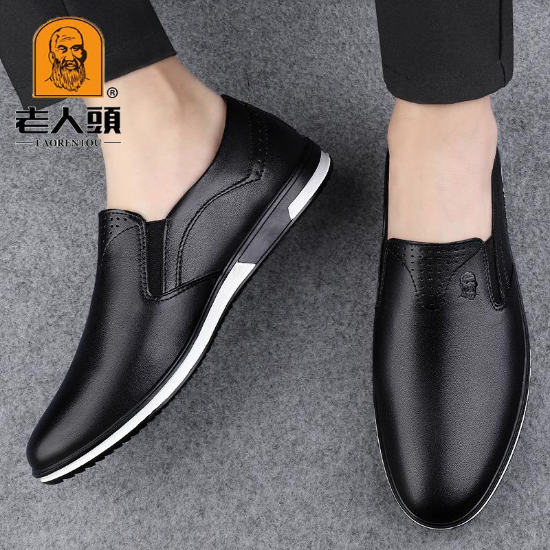 Old Man Head Men's Business Dress Leather Shoes Fleece Fashion Casual Breathable Men's Leather Shoes
