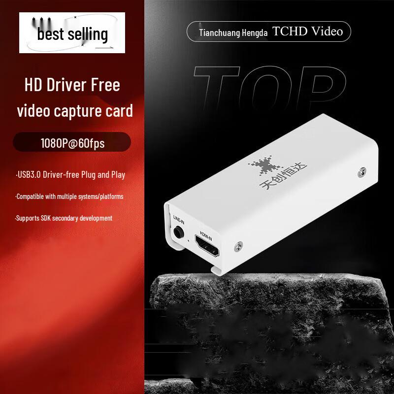 

Відеокарта захоплення USB TCHD VideoTC-UB570