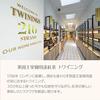 Twinings Earl Grey Selection Five 50P Tea Bags