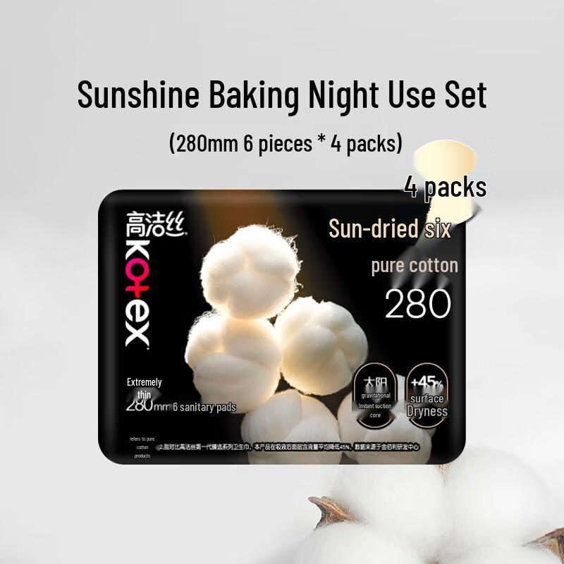 Kotex Feminine Hygiene Pads