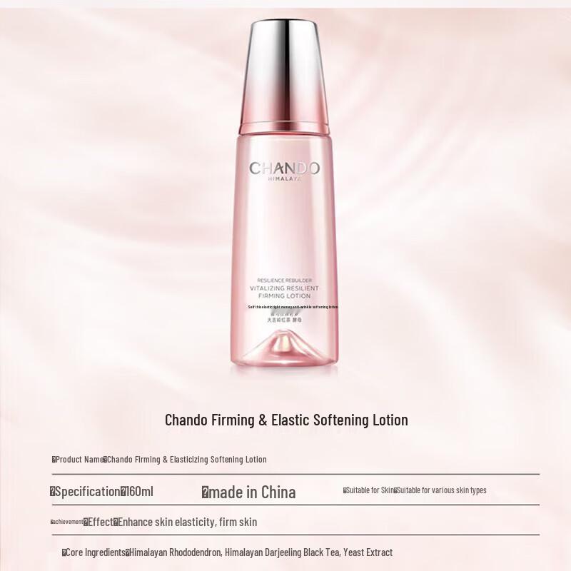 Chando straffendes Anti-Falten-Gesichtswasser