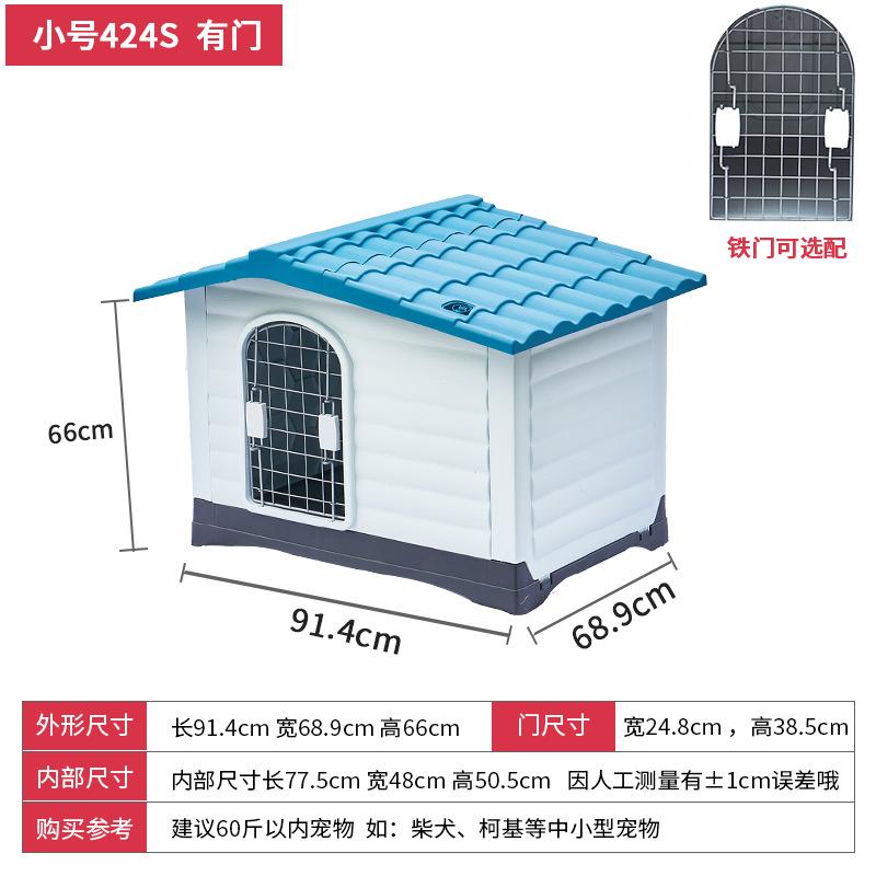 Outdoor Rain-proof and Waterproof Kennels for Large and Small Dogs Plastic Dog House Winter Warm Pet Kennel Sturdy Dog Cage