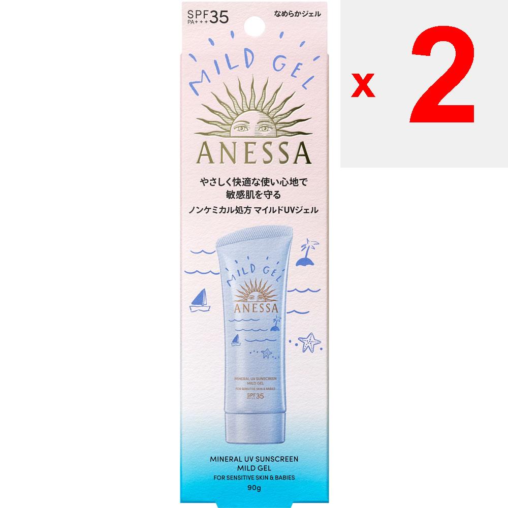 Shiseido Anessa Mineral UV Mild Gel 90g Sun Care For face and neck, apply an appropriate amount at the end of your morning skincare routine and blend