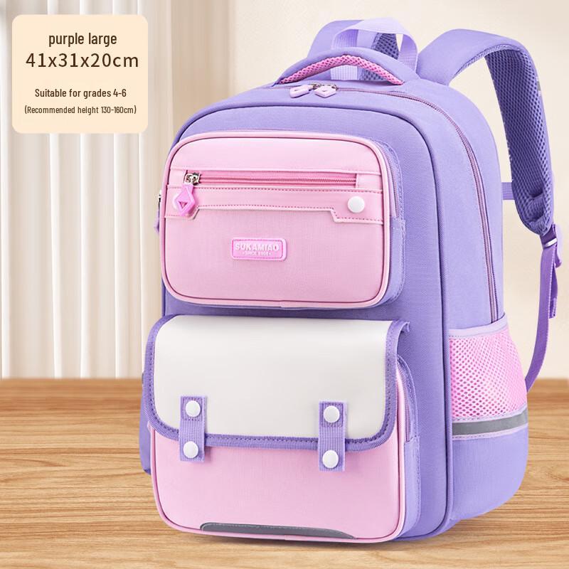Ou Jie Wang Lightweight Nylon Kids School Backpack