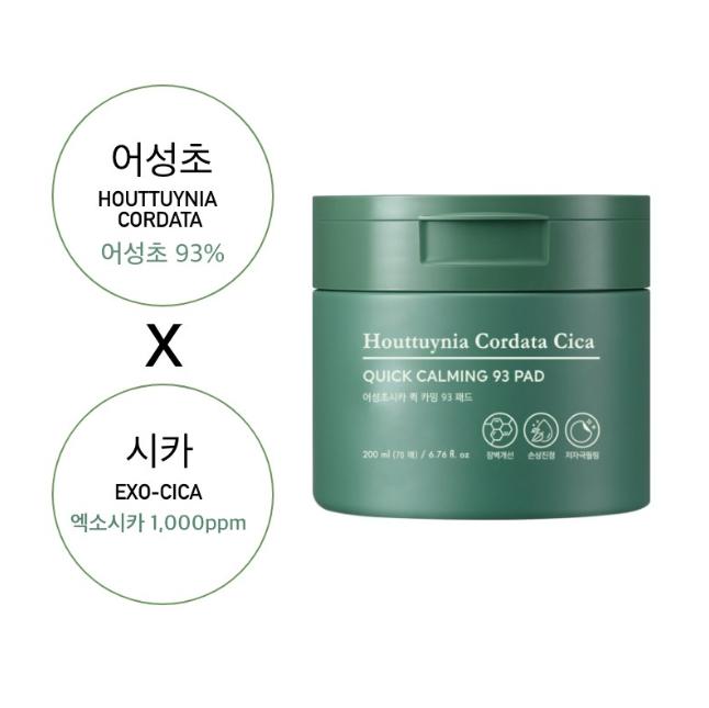 Tonymoly Heartleaf Cica Calming Toner Pads – 70 Pads