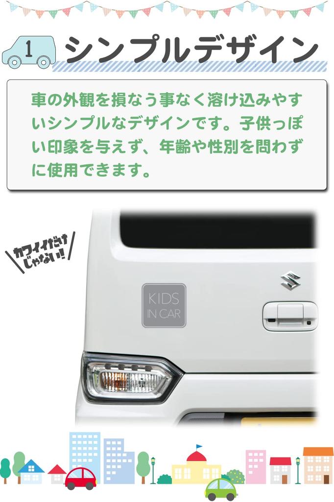 Kids In Car Magnetic Sticker (Simple Design) Kids On Board Sticker Sign Gray (Magnet)