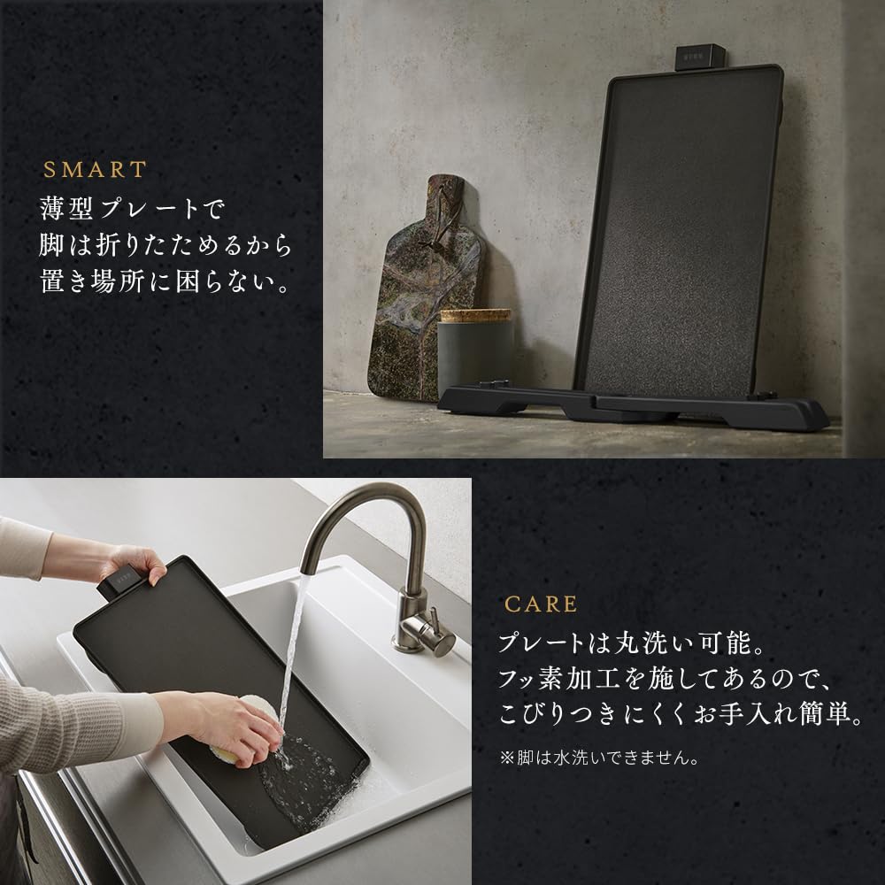 IRIS OHYAMA Hot Plate IHU-A10-AZ-B, Slim, Smoke-Reducing, Temperature Control, Washable, Yakiniku, Black