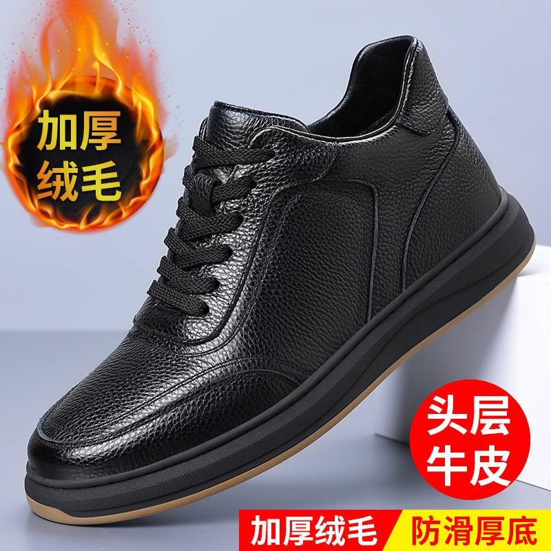 Top Layer Cowhide Men s Casual Shoes Genuine Leather Breathable White All-match Mid-top Single-layer 37