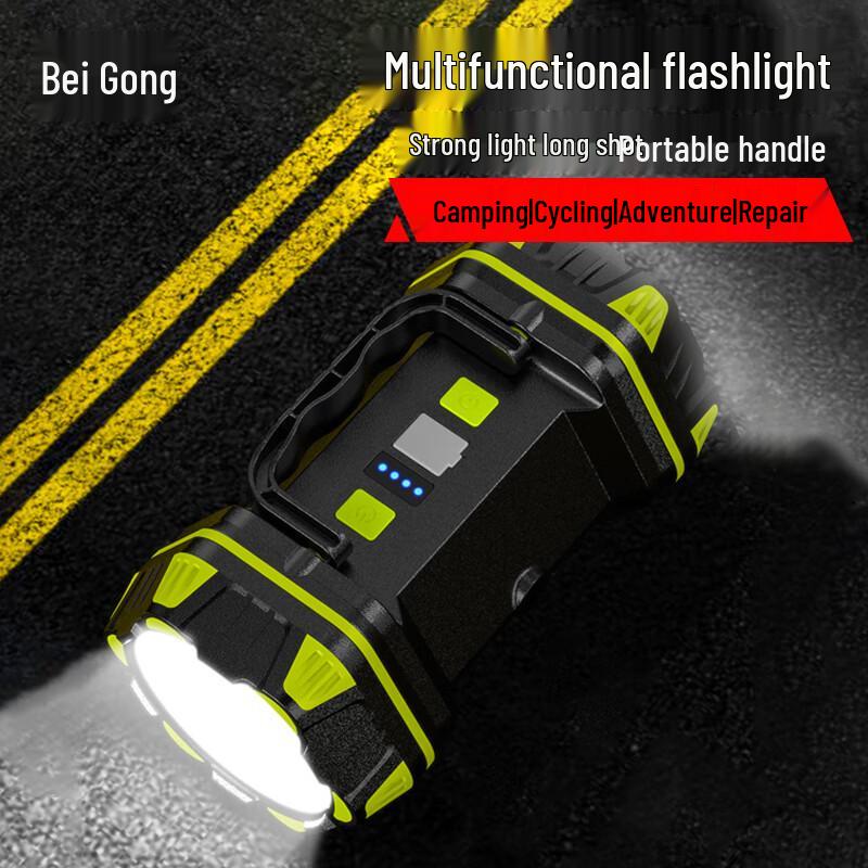 Beigong High-Power LED Outdoor Flashlight