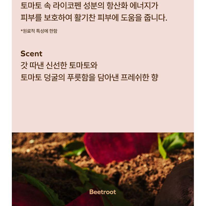 Donggubat Farmers Bar Set