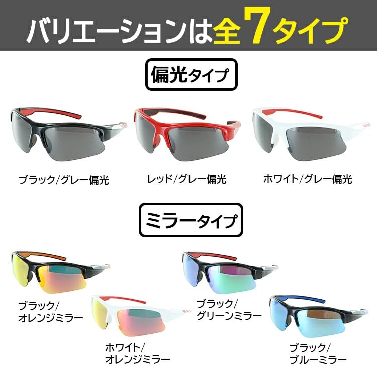 UV Polarized Mirror UV S Size Kids' Sunglasses, Protection, Baseball, Sports, Junior, Women's, Lenses, Lenses, 8005k, Gray, Red, Blue, Green, Purple,