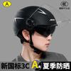 New GB 3C Certified Electric Motorcycle Helmet Men Women All Season Sun Protection Safety Gear