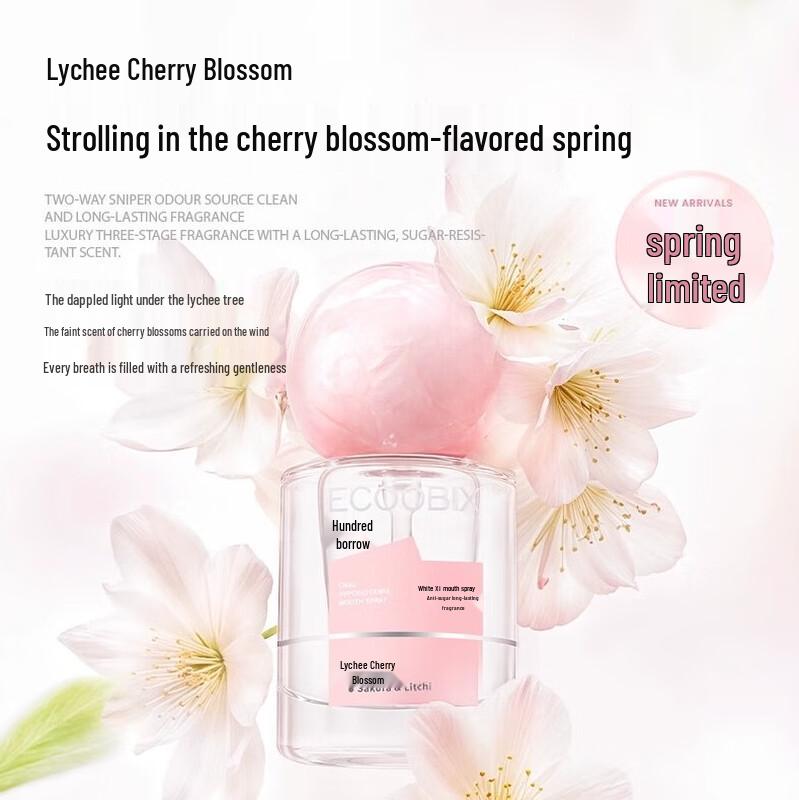 BaiXi Lychee Cherry Blossom Breath Freshener Spray