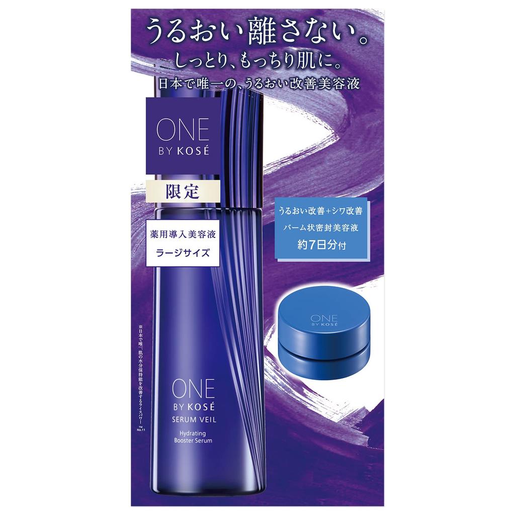 ONE BY KOSÉ セラムシールド40g✖️2 ONE BY KOSE セラムシールド40g