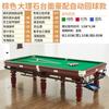 Snooker et billard – Accessoires pour billard et snooker