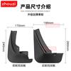 For Skoda Octavia Pro 2006-  2017 2018  Car Mud Flaps Mudguard Splash Guards Fender Mudflaps