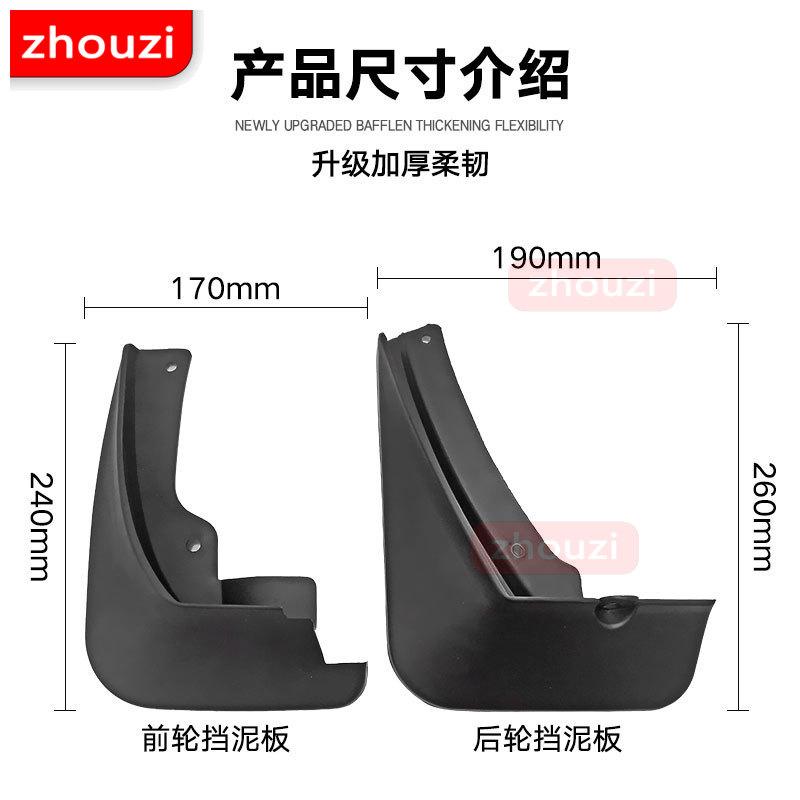 For Skoda Octavia Pro 2006-  2017 2018  Car Mud Flaps Mudguard Splash Guards Fender Mudflaps