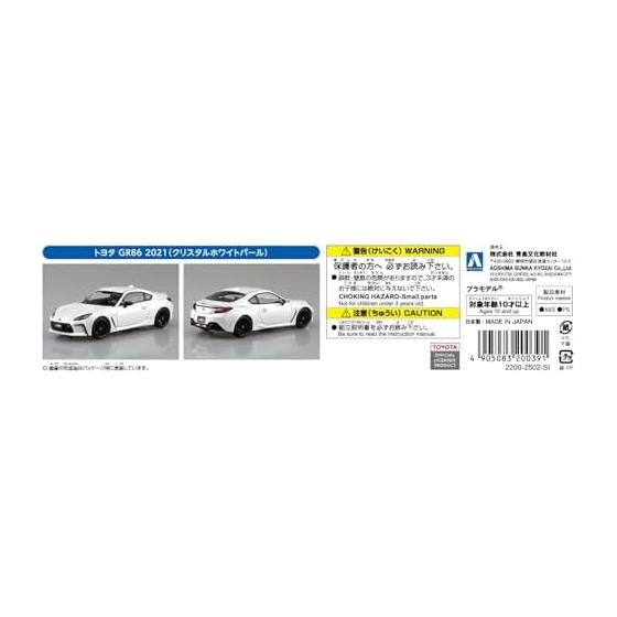 Aoshima Bunka Kyozaisha 1/32 Raku Plastic Snap Kit No.10-CW Toyota GR86 2021 Crystal White Pearl Color-coded Plastic Model (Car)