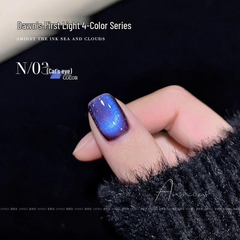

Enni s Dawn Cat Eye Gel Polish 2025: Dynamic Glass Bead Exclusive