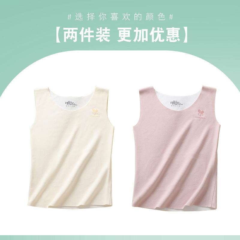 Children's thermal vest wears autumn and winter German velvet bottoming children's development period primary school students less vest