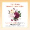 Bigen Fragrance Hair Color Emulsion 3 bottles Hoyu (2 + bonus) [Quasi-drug]