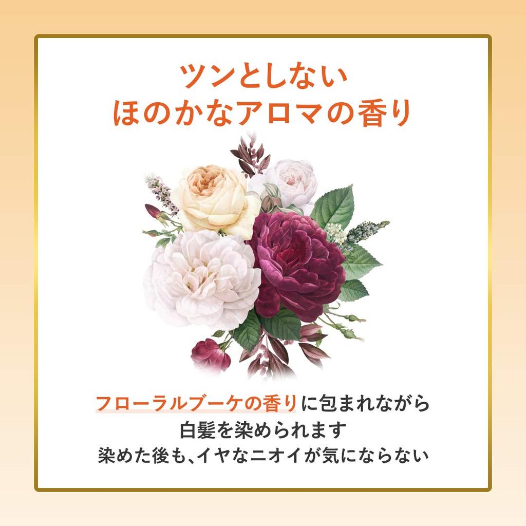 Bigen Fragrance Hair Color Emulsion 3 bottles Hoyu (2 + bonus) [Quasi-drug]