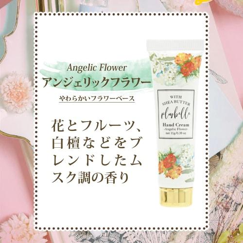 Plusbelle Portable Hand Cream (Set of 2) with Moisturizing Ingredients, Angelic Flower, 11g (OZ-PLM-1-6)