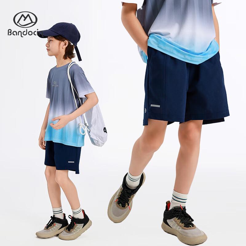 Boys' 2025 Summer Cool-Feel Sports Shorts