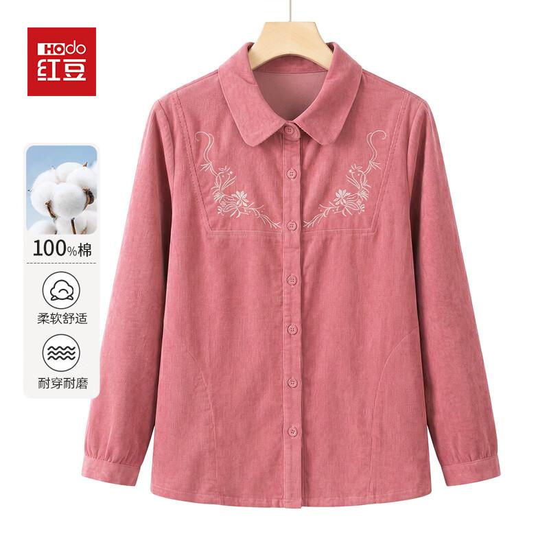 Hodo Women's Pure Cotton Long-Sleeve Shirt