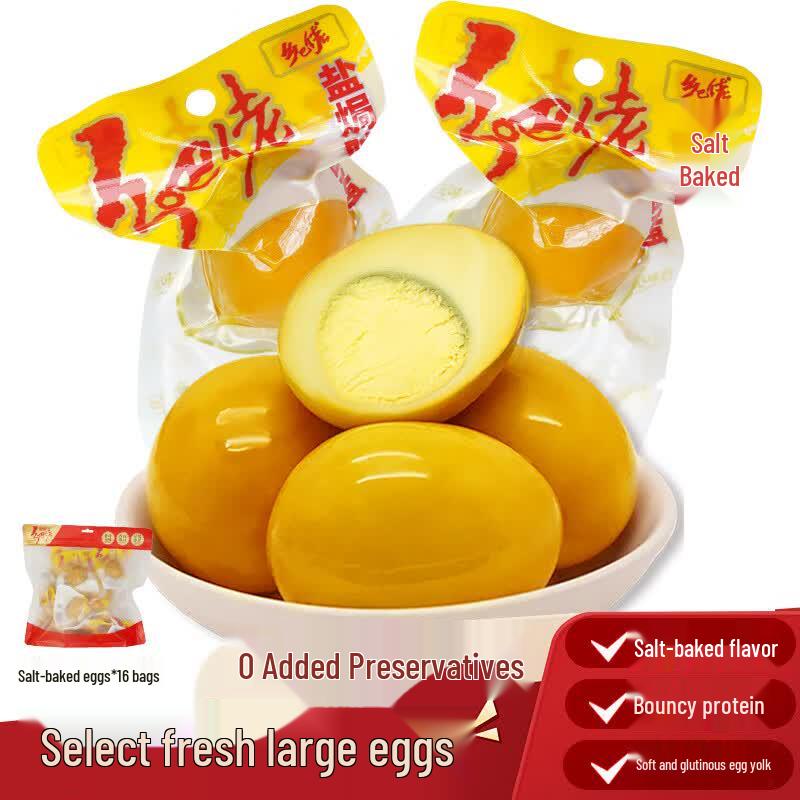 Xiang Ba Lao Ready-to-Eat Braised Eggs