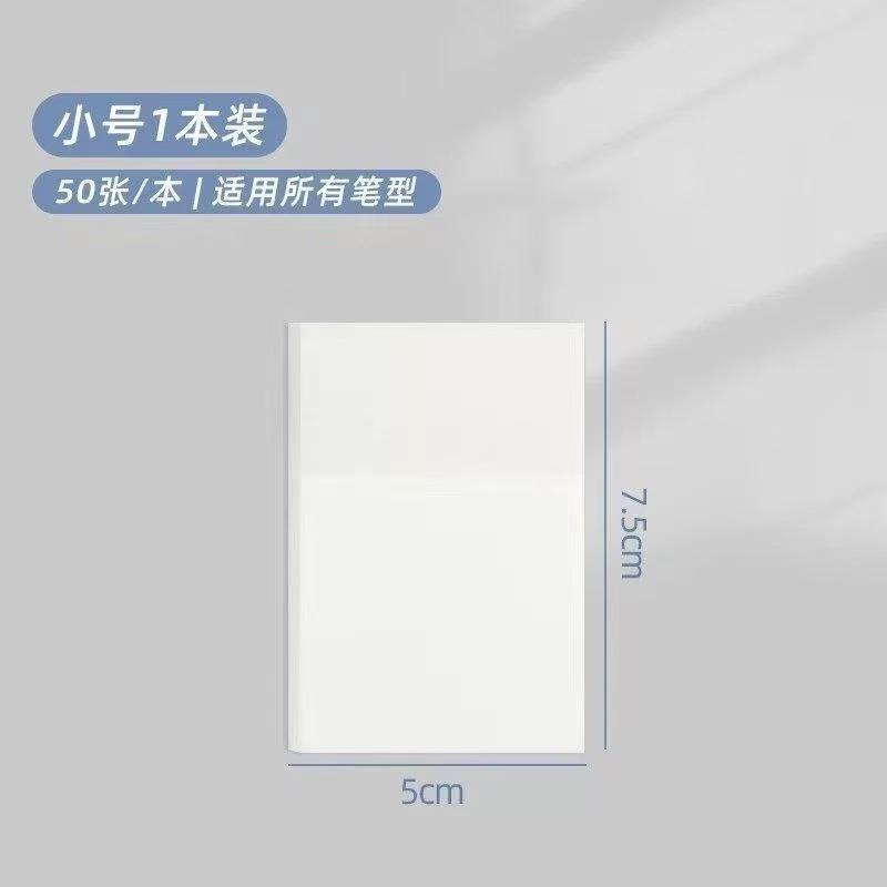 

Kawai StationeryTransparent Sticky Note Can Be Peeled Off N Times Simple Paper Ins Student Sticker Strip Office School Supplies