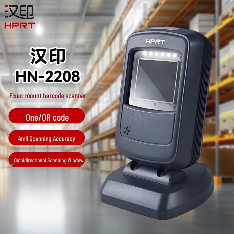 HPRT HN-2208 Fixed Barcode Scanner