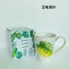 Creative Ceramic Beverage Milk Tea Coffee Cup Green Plant Cup Ceramic Cup